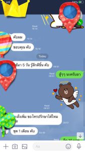 สาเหตุของนกเขาไม่ขัน