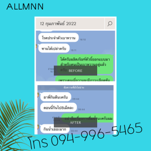 นกเขาไม่ขัน