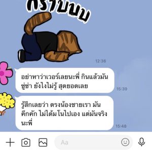 สาเหตุของนกเขาไม่ขัน